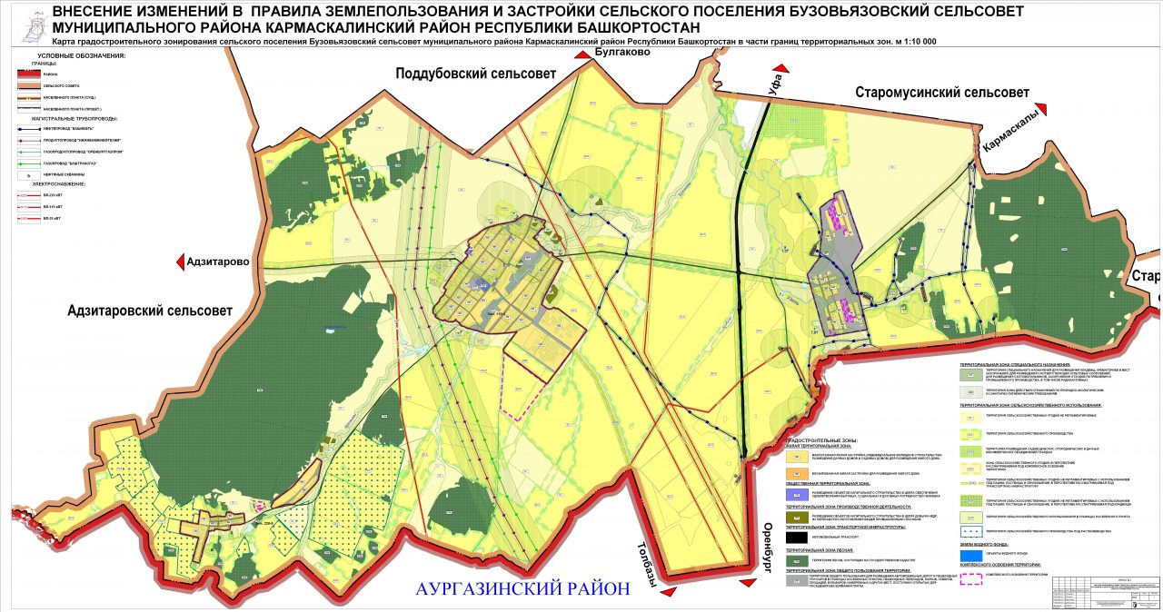 Карта кармаскалинского района башкортостана